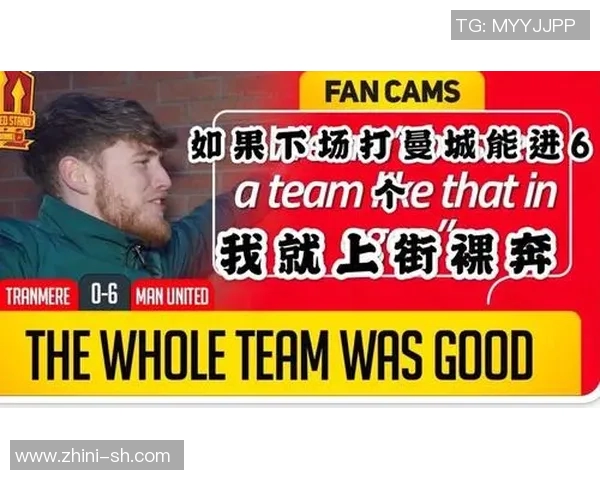 足球明星名字中含有兰字的球员盘点与精彩瞬间回顾