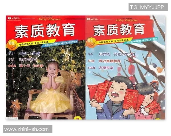 德国足球明星圣彼得的传奇故事与辉煌成就解析