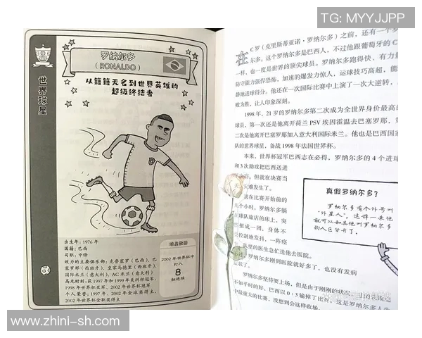 莫斯哥足球明星的传奇故事与辉煌成就解析