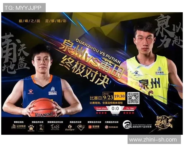 沈阳明星篮球赛盛况空前球场上演激情对决与友谊碰撞 沈阳明星篮球赛盛况空前球场上演激情对决与友谊碰撞